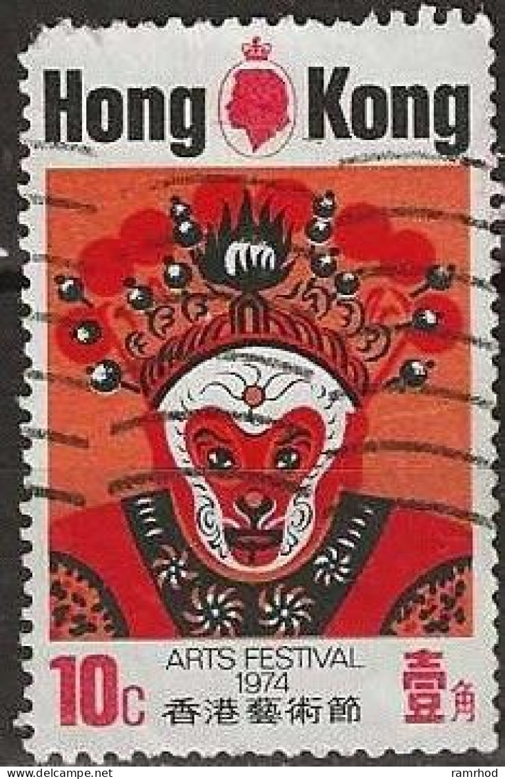 HONG KONG 1974 Arts Festival - 10c - Chinese Mask FU - Used Stamps