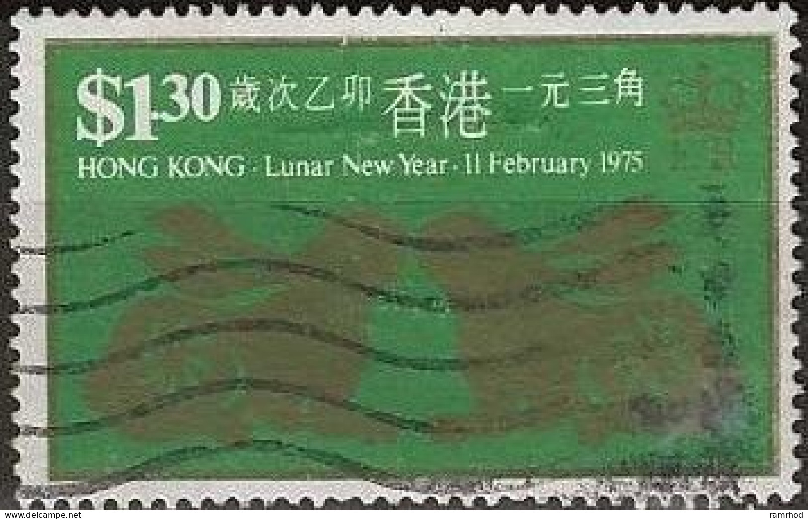 HONG KONG 1975 Chinese New Year. Year Of The Hare - $1.30 Stylised Hare FU - Oblitérés