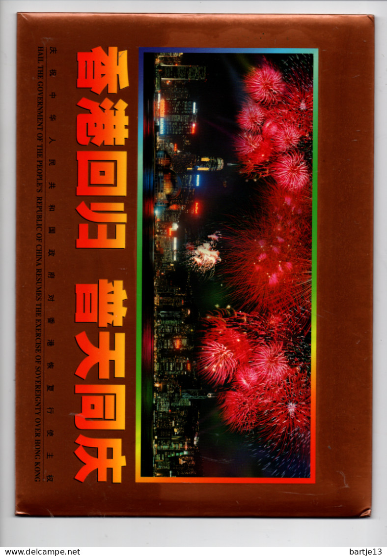 CHINA BLOCK 1997 MNH IN ORIGINAL FOLDER - Autres & Non Classés