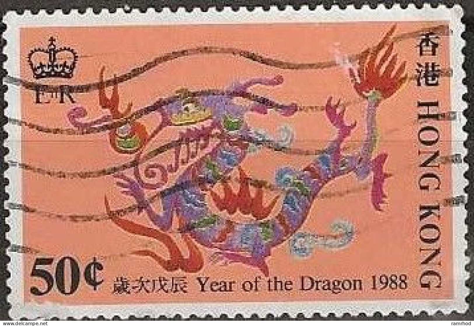 HONG KONG 1988 Chinese New Year. Year Of The Dragon - 50c -Dragon  FU - Oblitérés