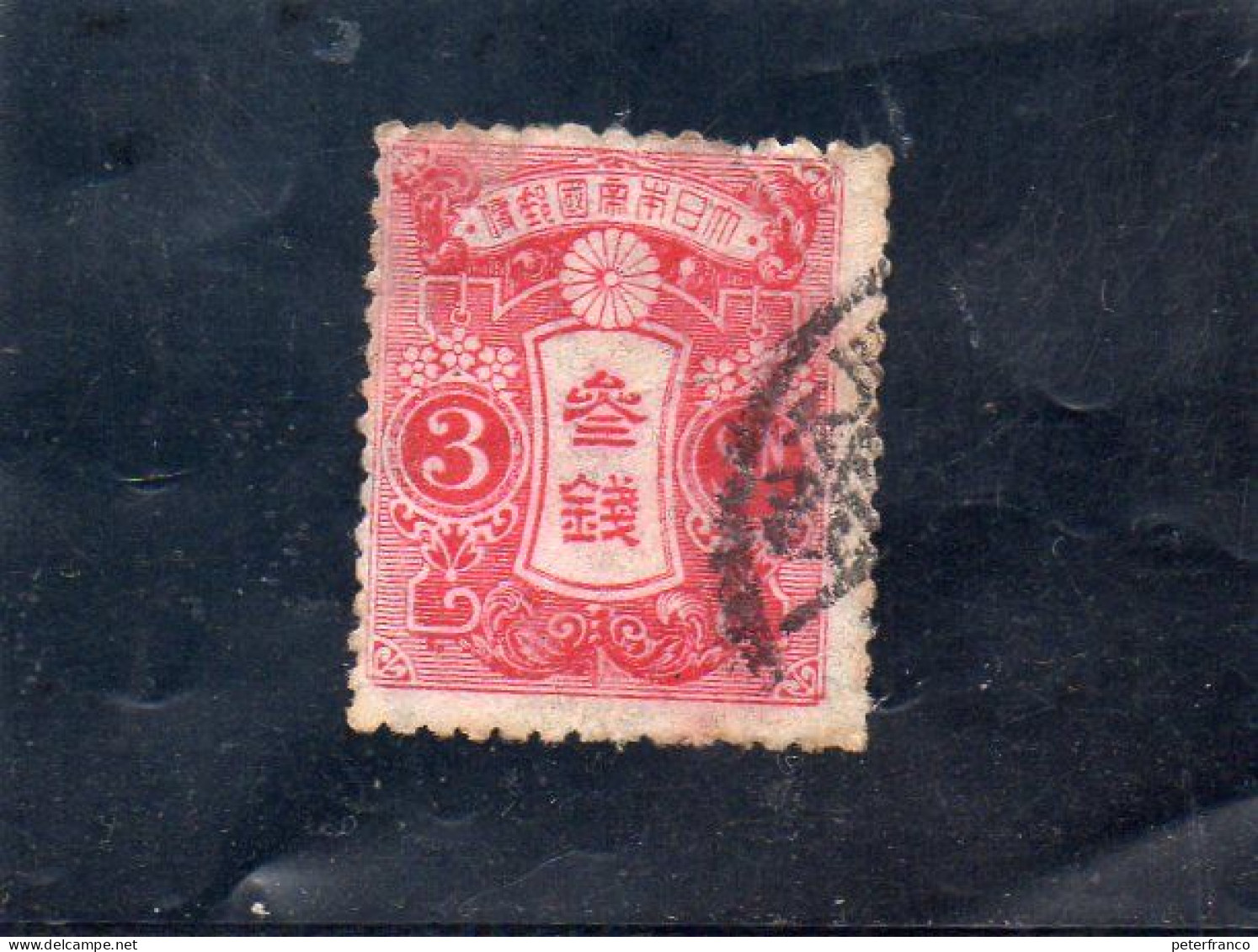 1913 Giapppone - Tazawa - Used Stamps