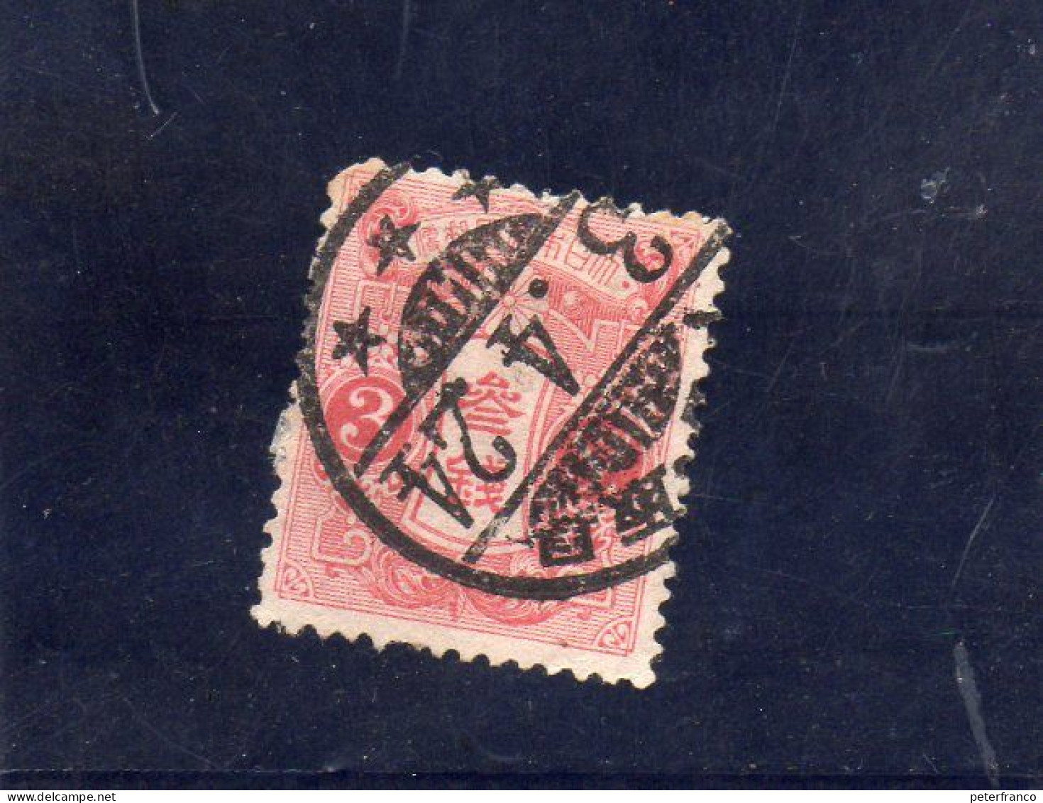 1913 Giapppone - Tazawa - Used Stamps