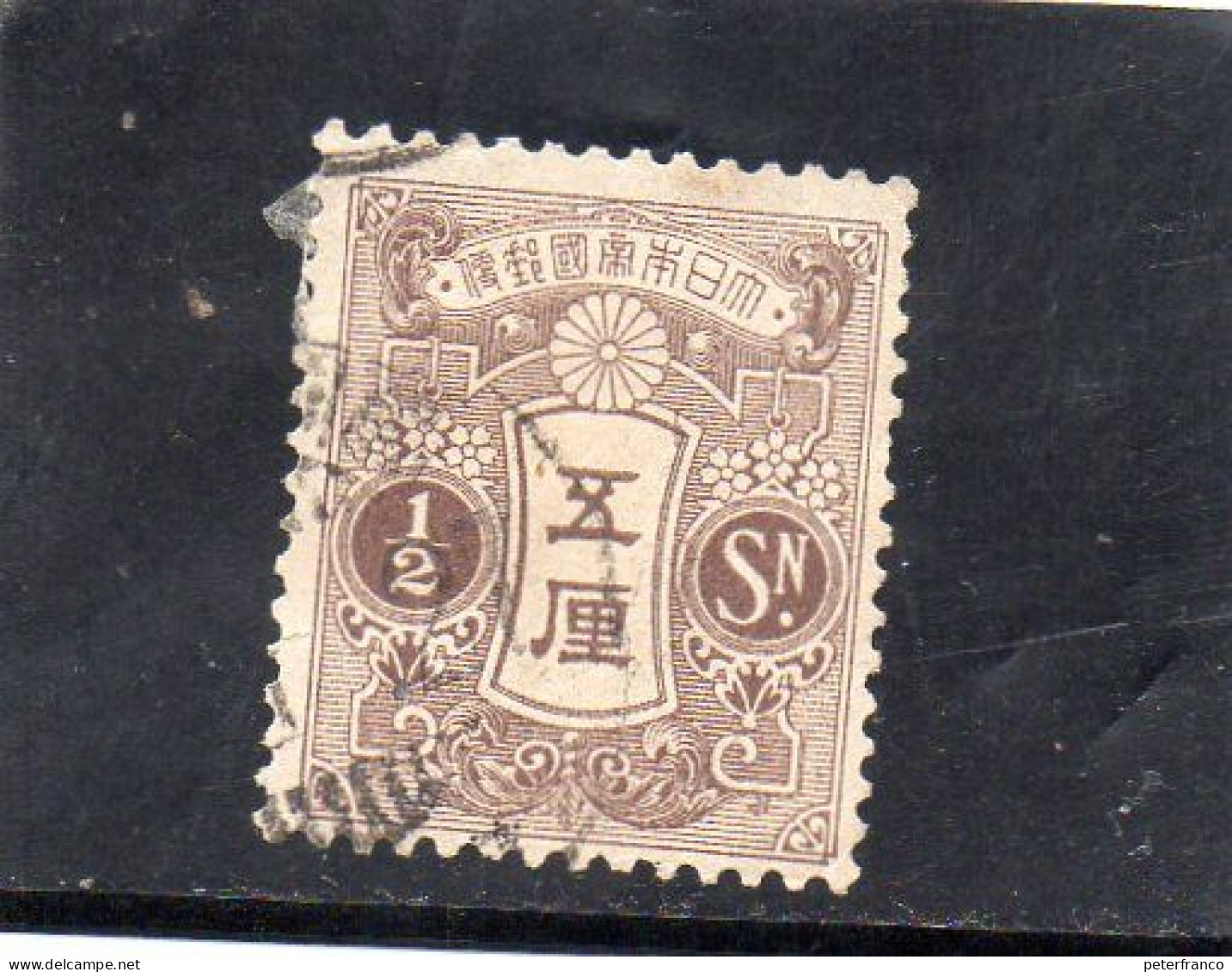 1913 Giappone - Tazawa - Used Stamps