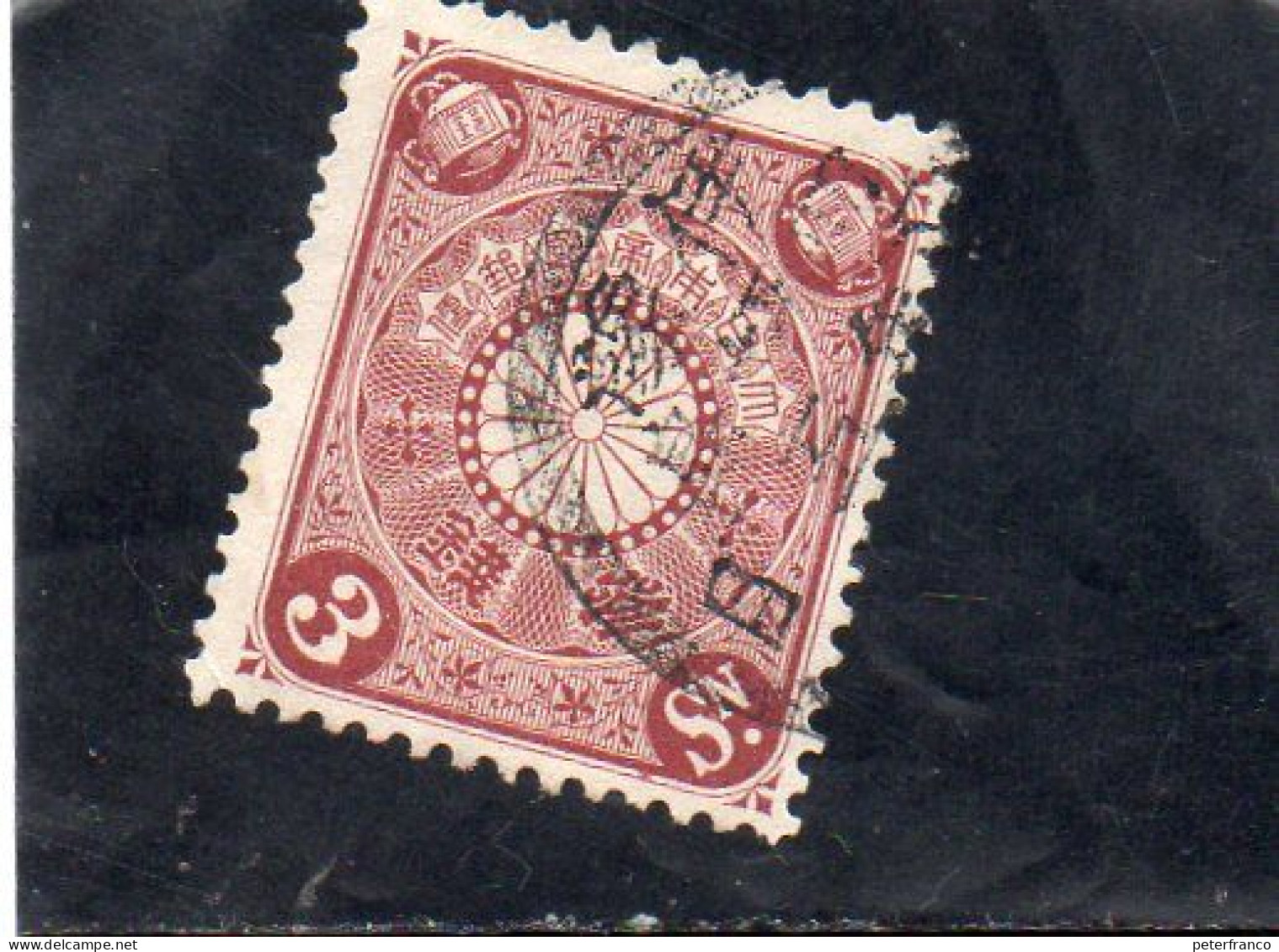 1899 Giappone - Crisantemo - Unused Stamps