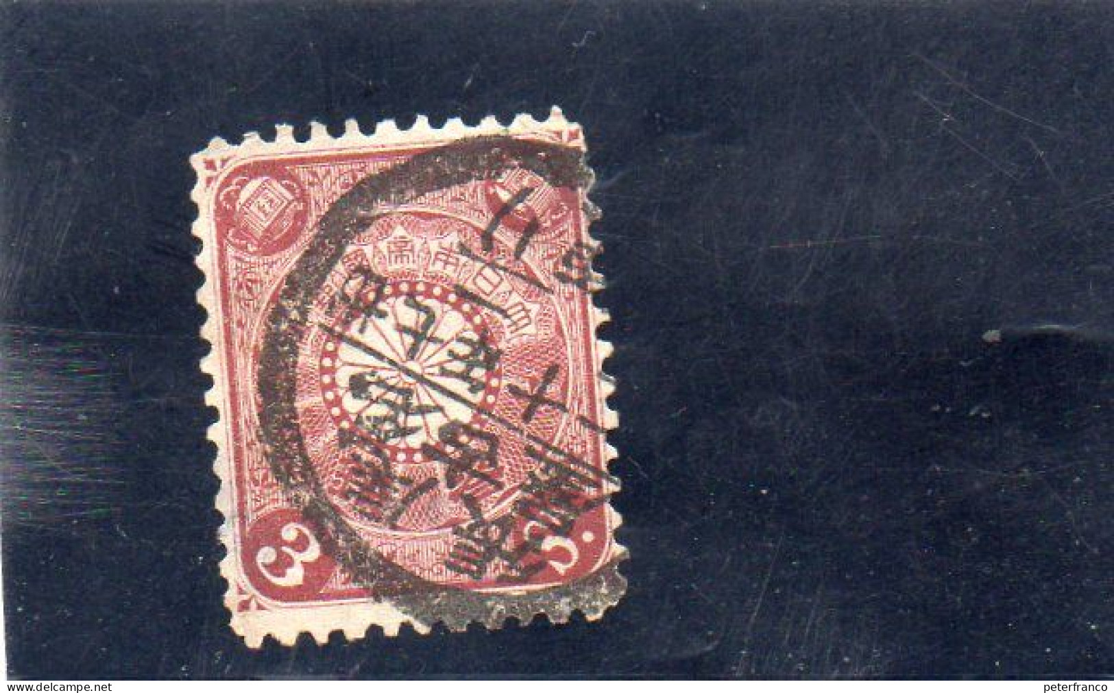 1899 Giappone - Crisantemo - Unused Stamps