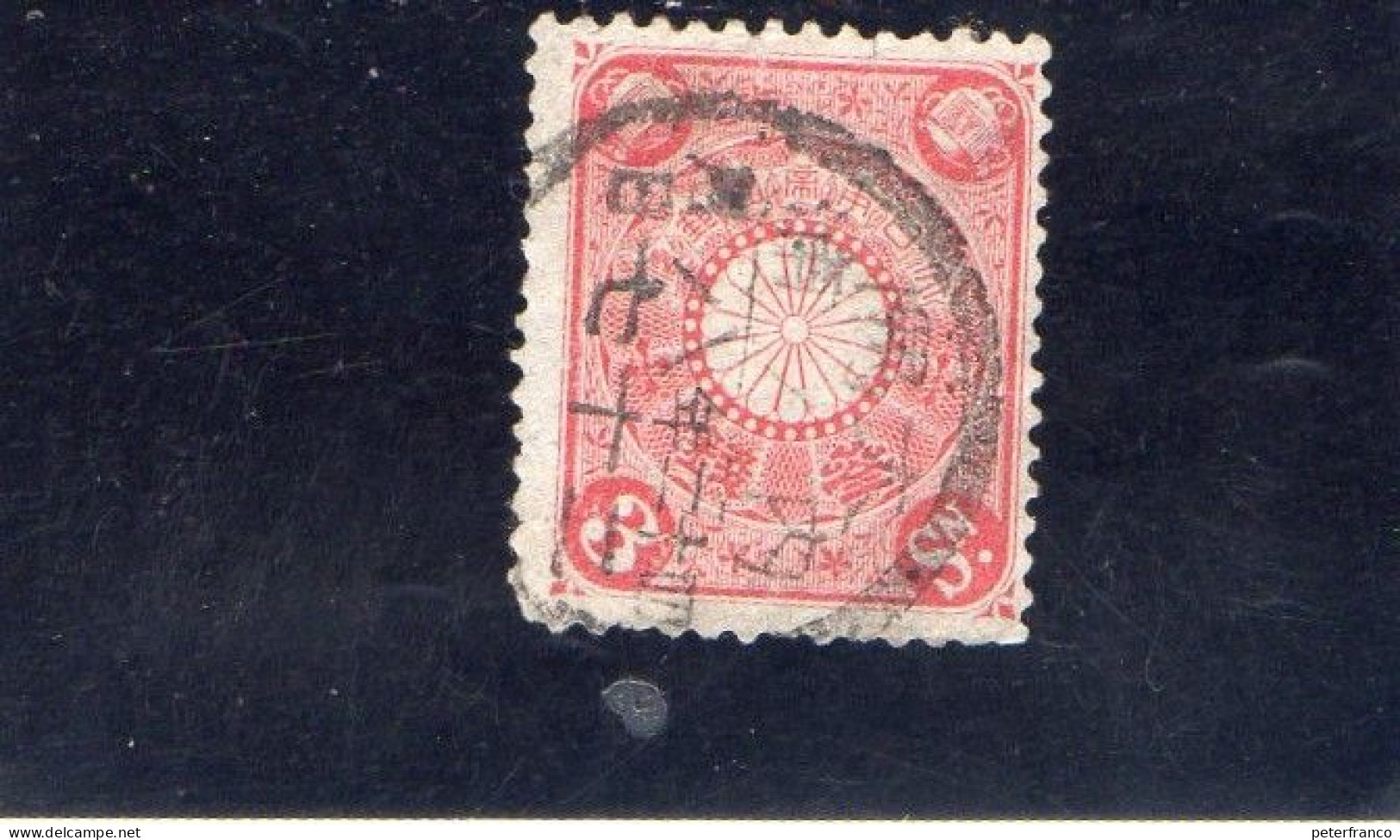 1899 Giappone - Crisantemo - Unused Stamps