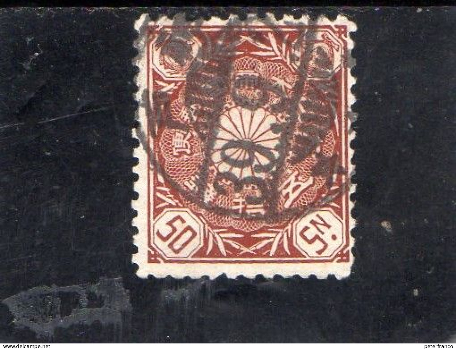 1899 Giappone - Crisantemo - Unused Stamps