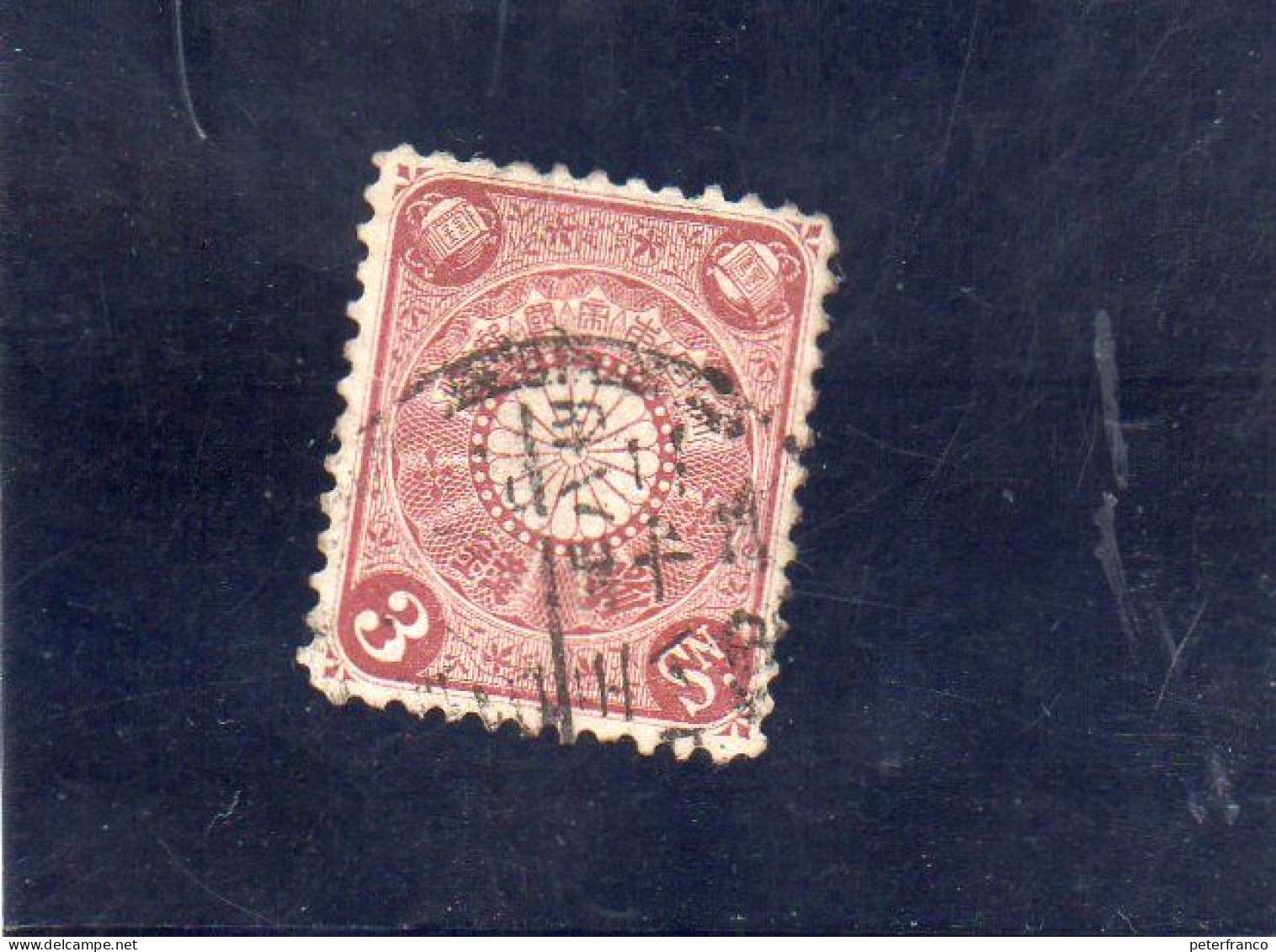 1899 Giappone - Crisantemo - Unused Stamps