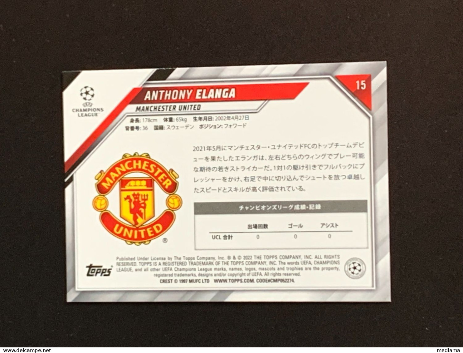 CARD TOPPS UEFA CHAMPIONS LEAGUE GIAPPONE ROOKIE ANTHONY ELANGA MANCHESTER UNITED - Autres & Non Classés