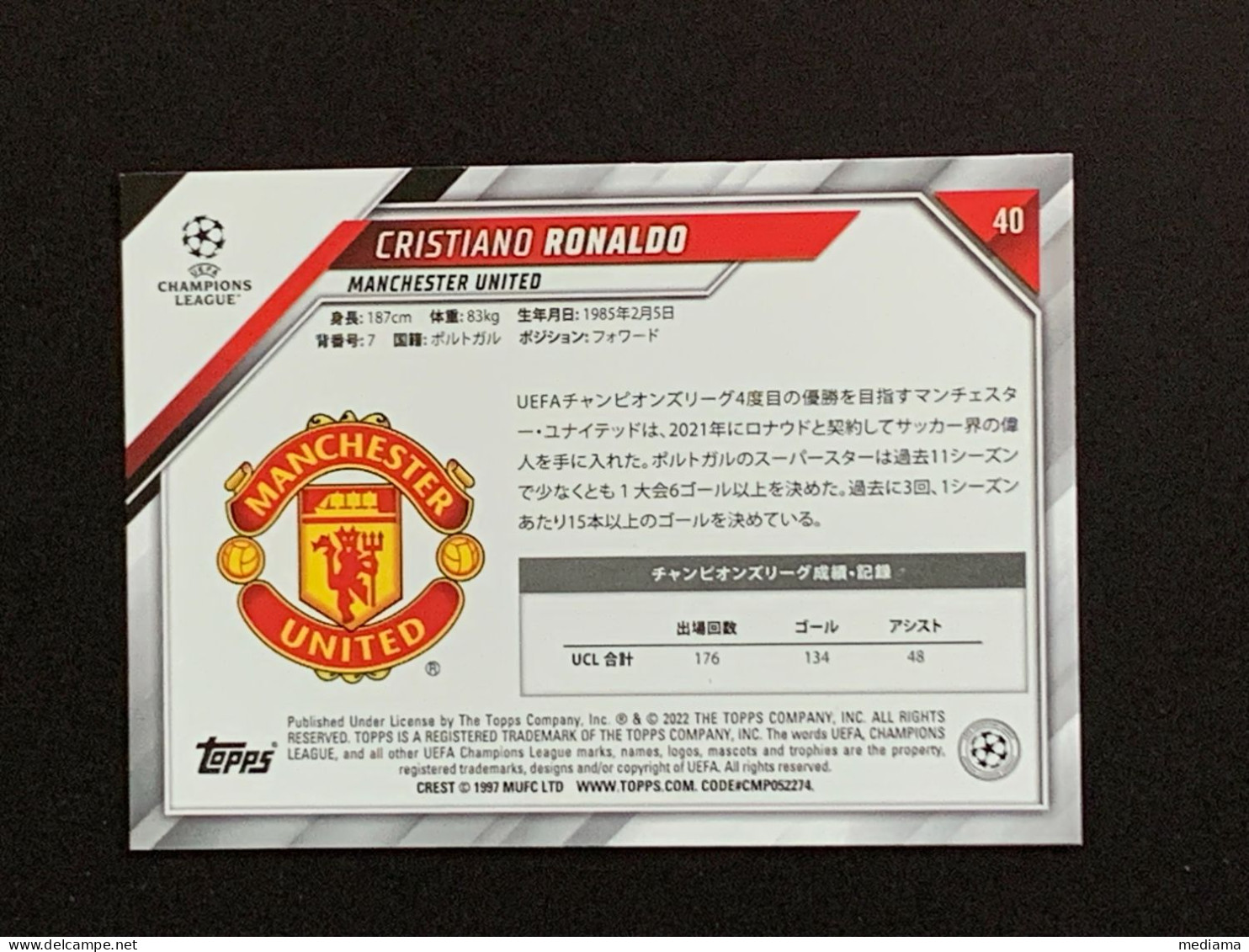 CARD TOPPS UEFA CHAMPIONS LEAGUE GIAPPONE CRISTIANO RONALDO MANCHESTER UNITED - Autres & Non Classés