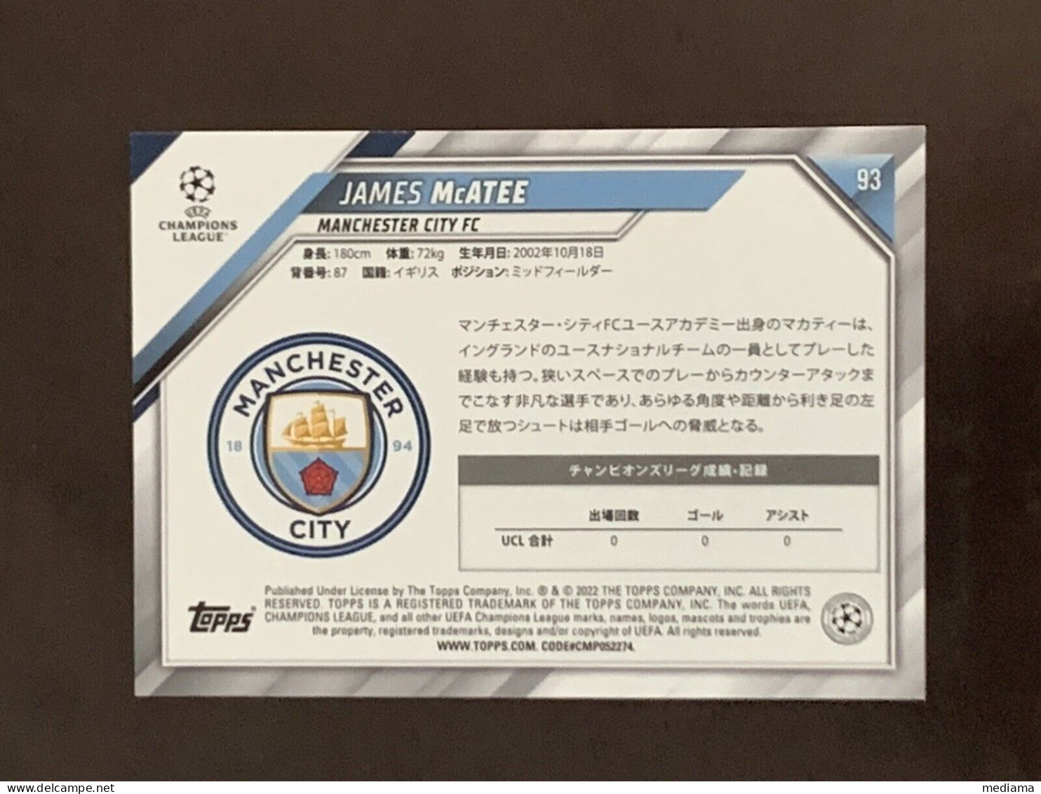 CARD TOPPS UEFA CHAMPIONS LEAGUE GIAPPONE ROOKIE JAMES Mc ATEE MANCHESTER CITY - Autres & Non Classés