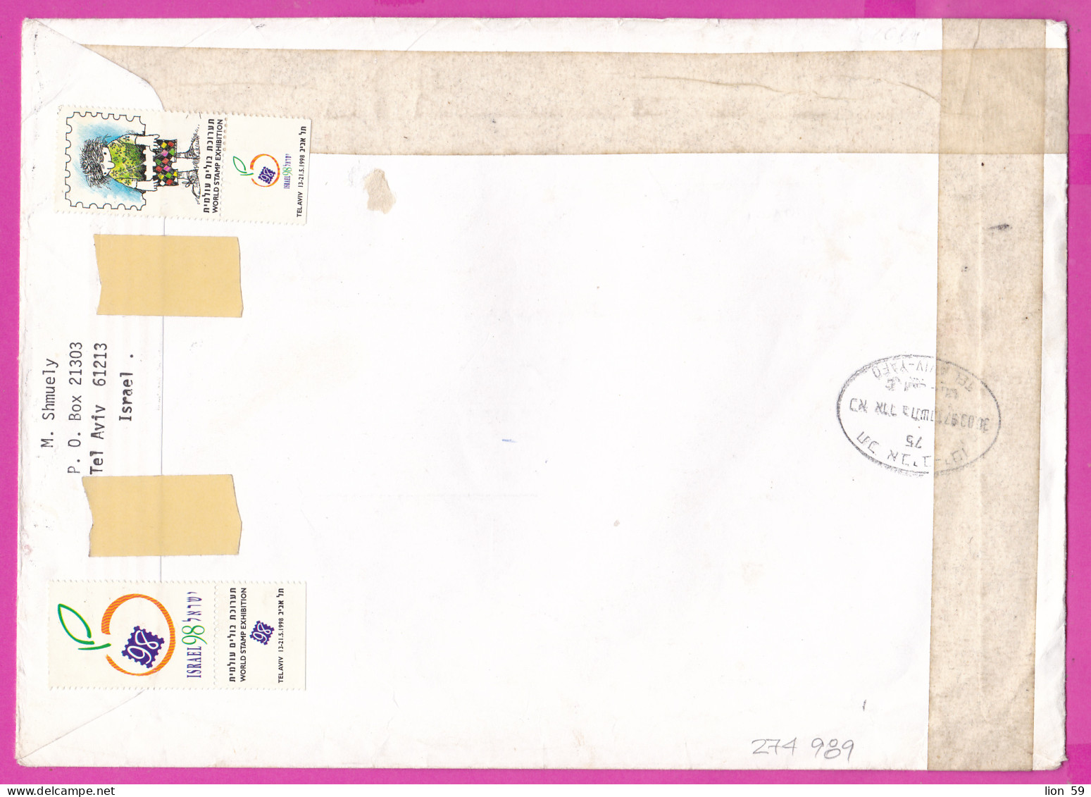 274989 / Israel REGISTERED EXPRES Cover Tel Aviv-Yafo 1997 - 3x5+20 Label Philatelic Exhibition  M. Shmuely - Karaivanov - Brieven En Documenten