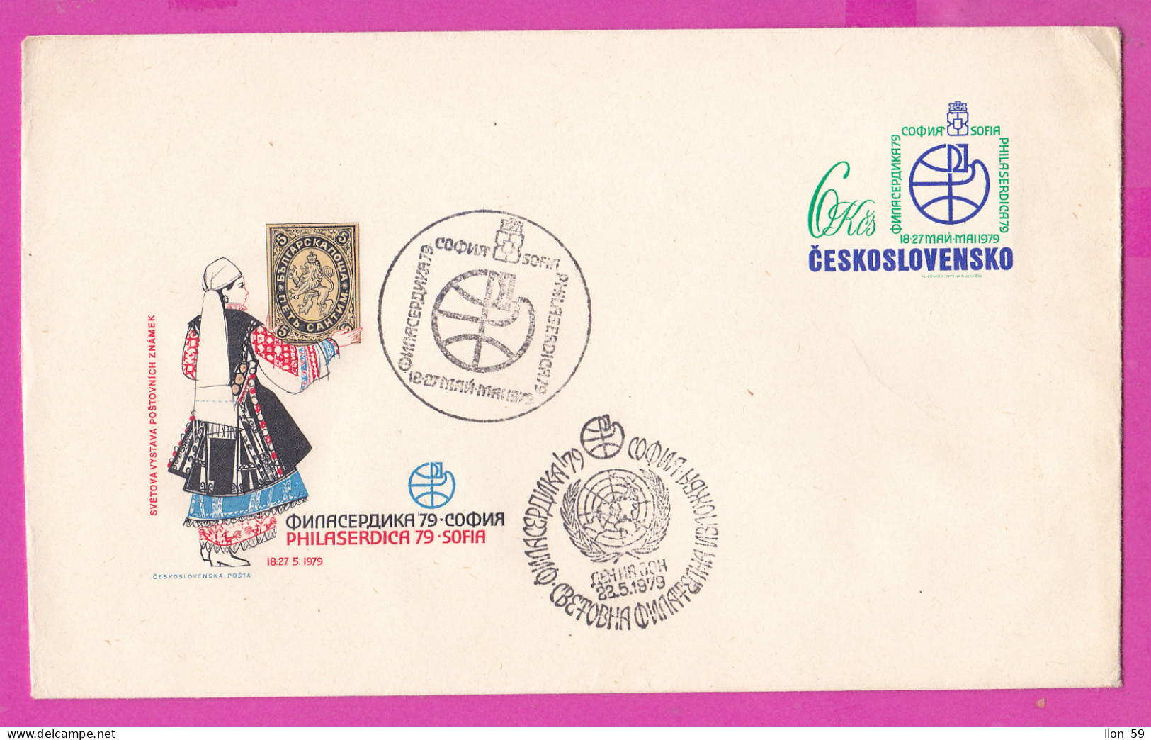 274998 / Czechoslovakia Stationery Cover 1979 - World Philatelic Exhibition Philaserdica'79 Bulgaria Woman Folk Costume  - Omslagen