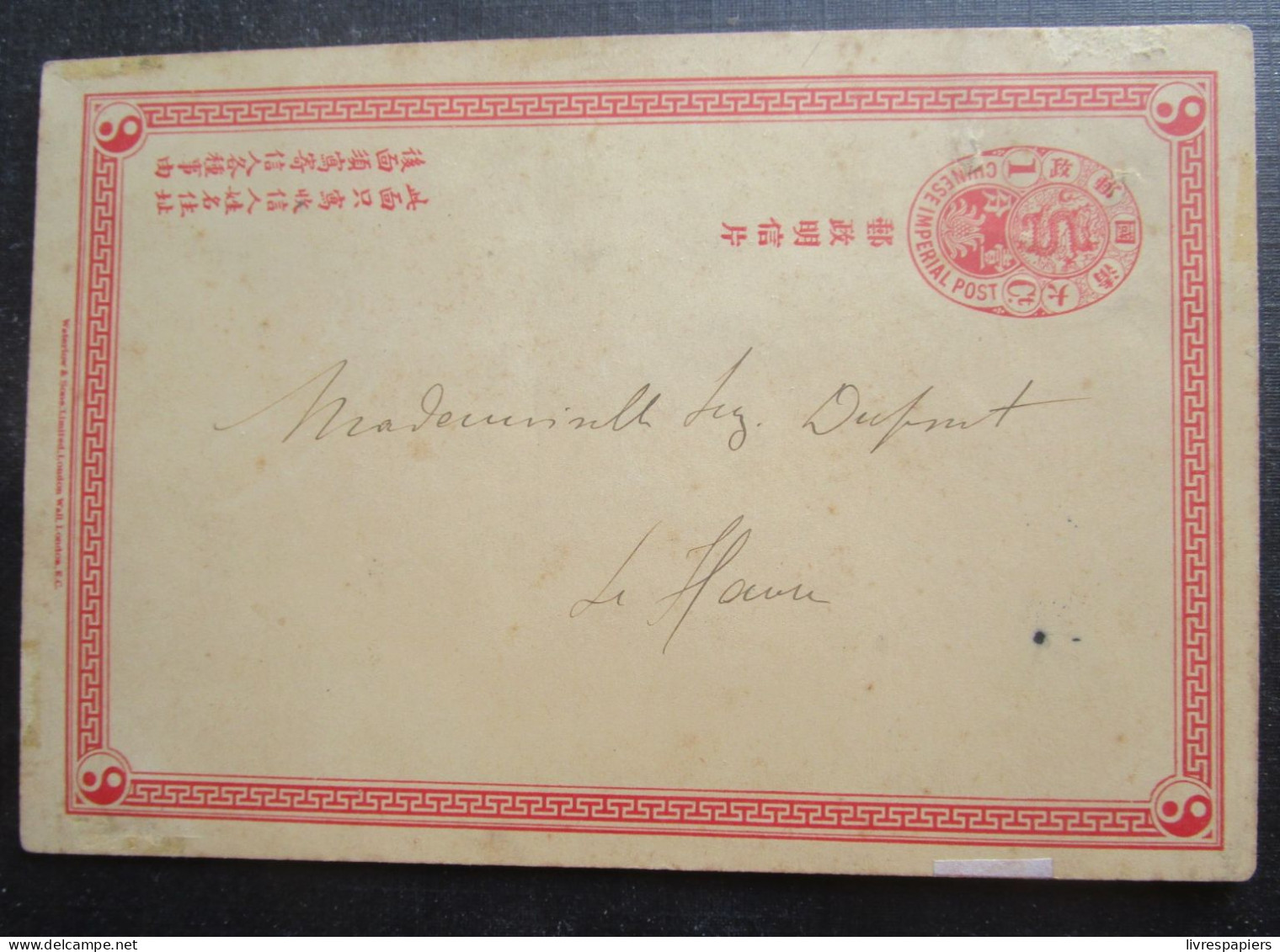 Chine Carte Peinte Entier Postal Post Imperial Cpa - Chine