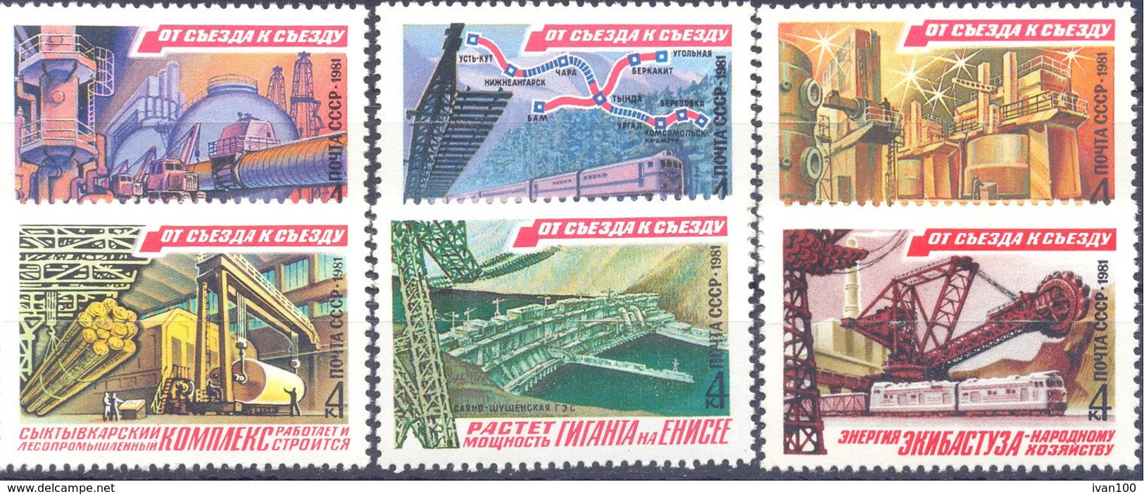 1981. USSR/Russia, Construction Projects, 6v, Mint/** - Unused Stamps