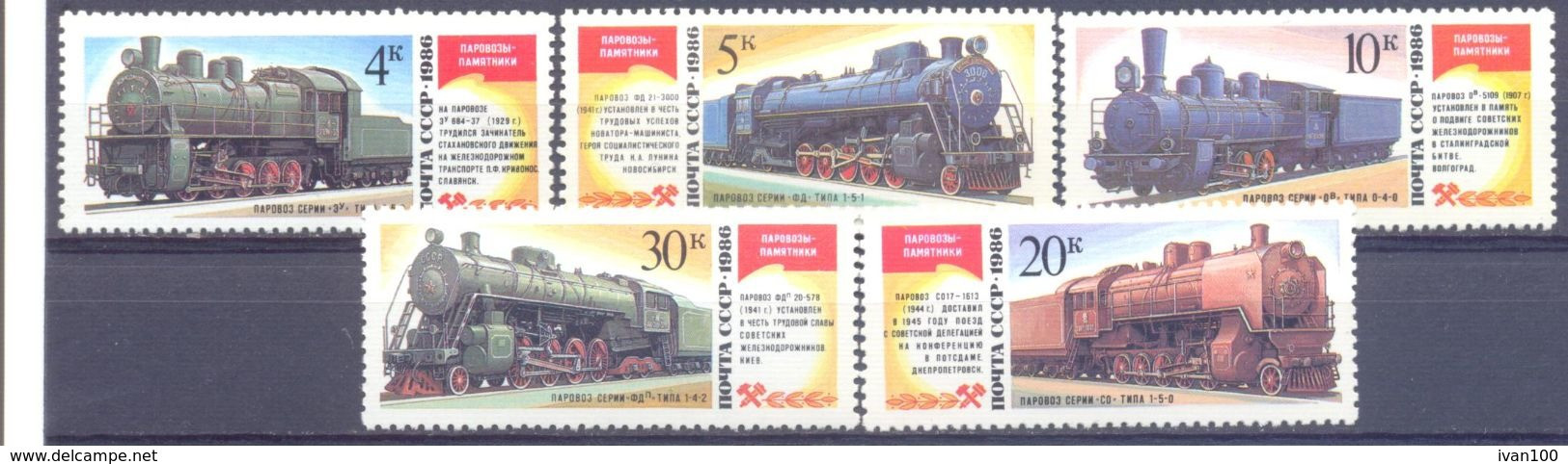1986. USSR/Russia, Steam Locomotives, 5v, Mint/** - Unused Stamps