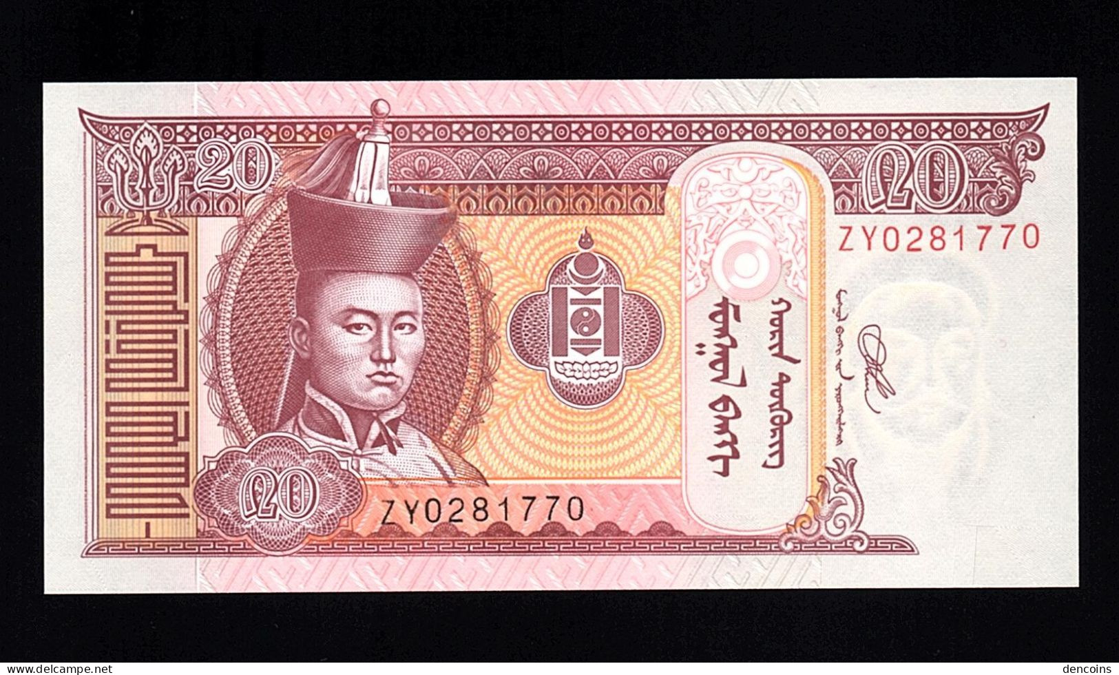 MONGOLIA P-63  20 Tugrik  2020  REPLACEMENT  -ZY-  UNC  NEUF  SIN CIRCULAR - Mongolie