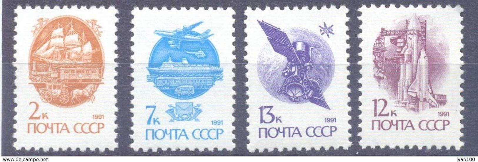 1991. USSR/Russia, Definitives, 4v, Mint/** - Nuevos