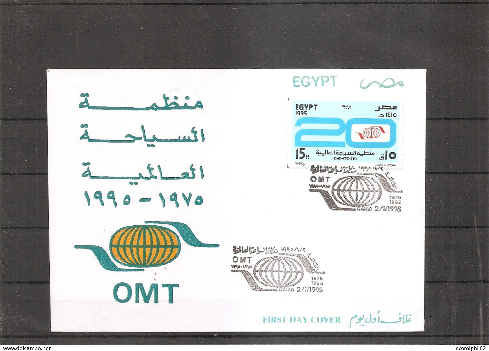 Egypte - OMT ( FDC De 1995 à Voir) - Cartas & Documentos