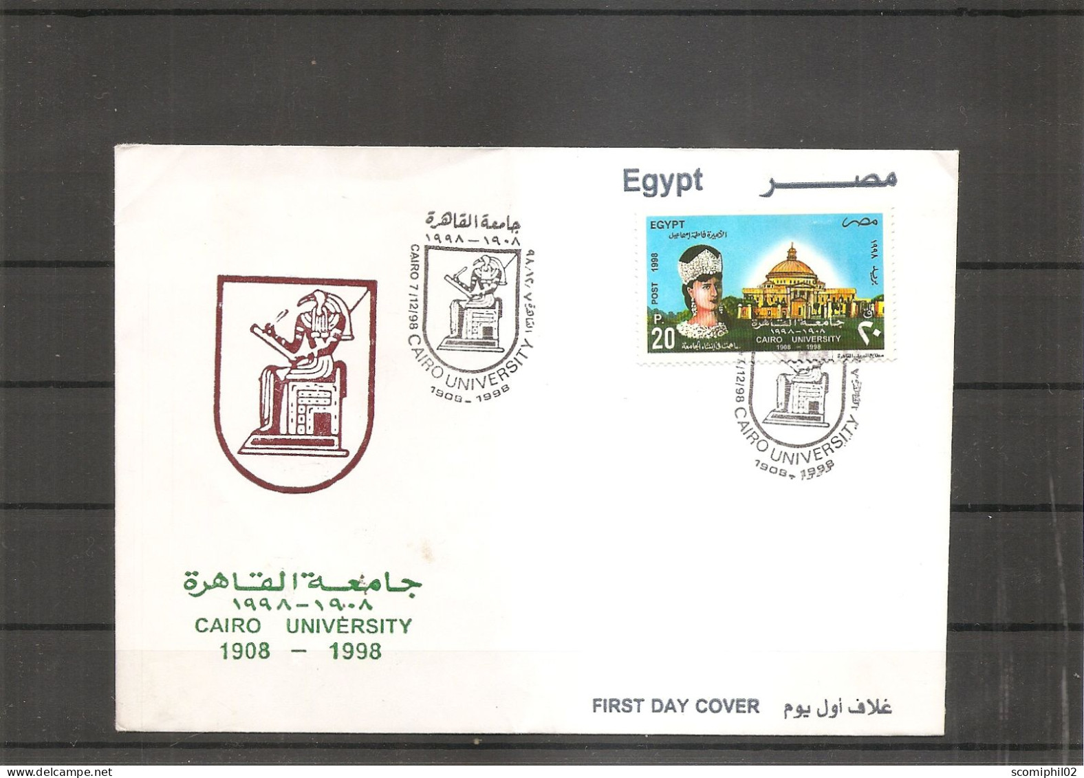 Egypte - Université Du Caire ( FDC De 1998 à Voir) - Brieven En Documenten