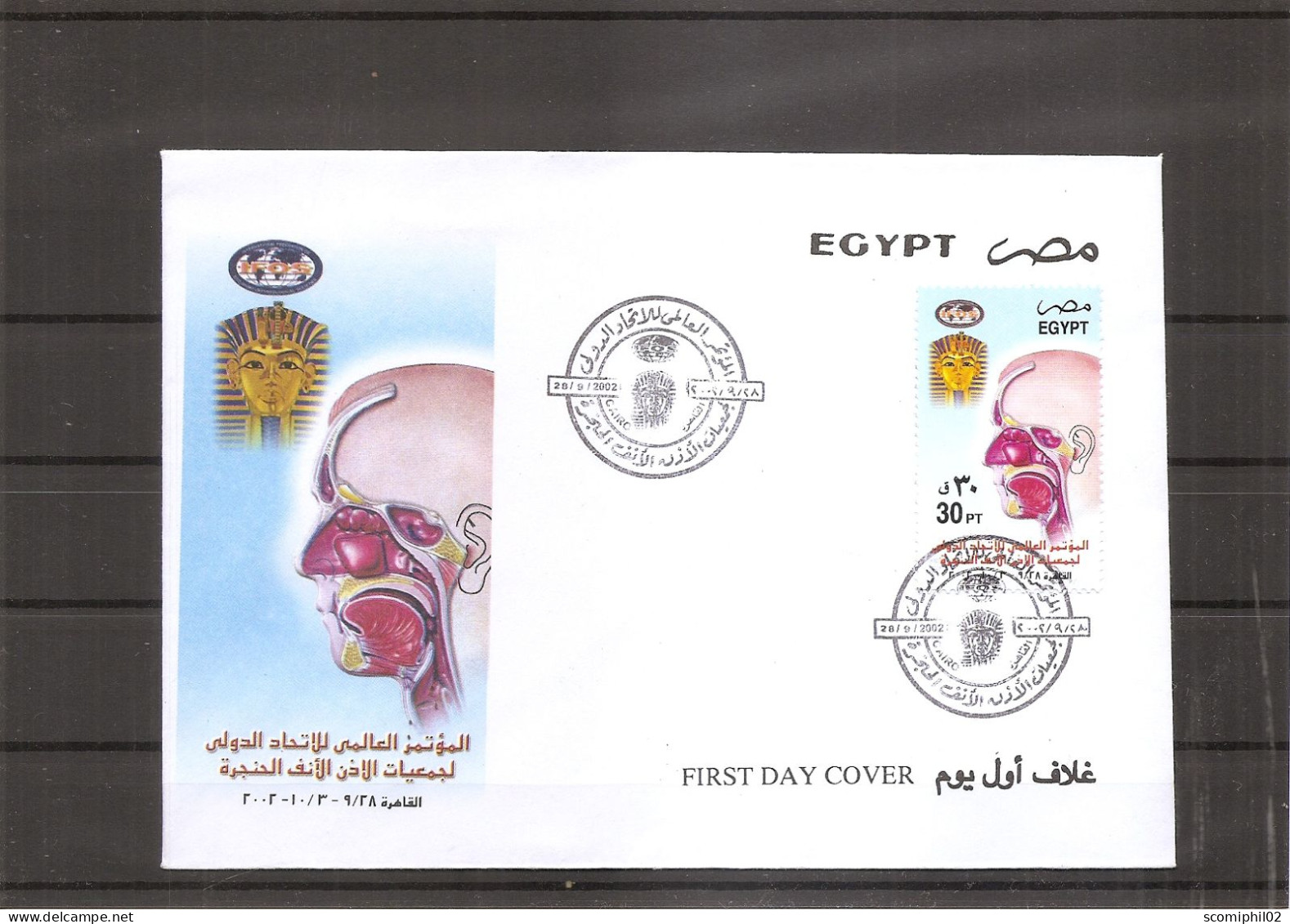 Egypte  ( FDC De 2002 à Voir) - Cartas & Documentos