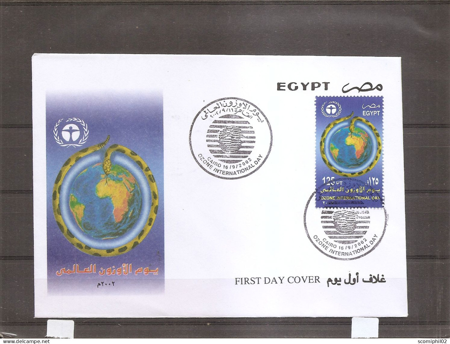 Egypte - Couche D'ozone ( FDC De 2002 à Voir) - Briefe U. Dokumente