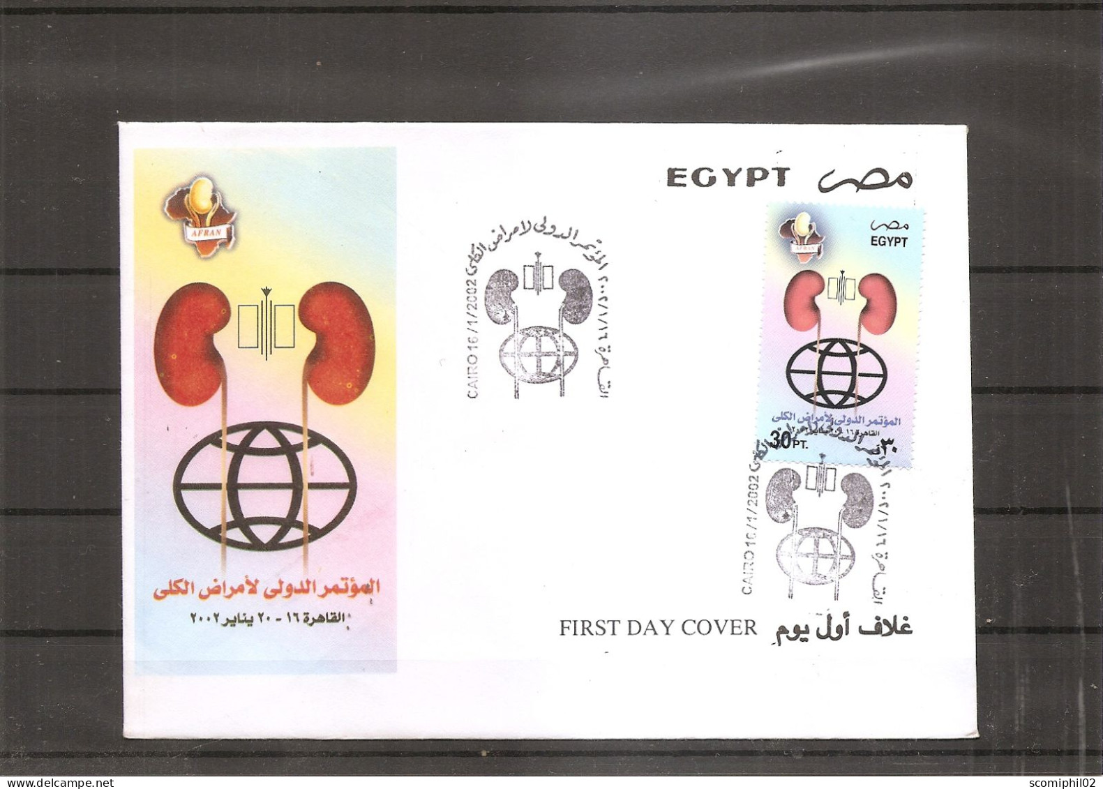 Egypte  ( FDC De 2002 à Voir) - Covers & Documents