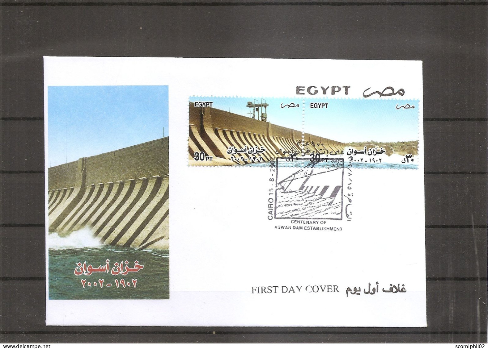 Egypte - Barrage ( FDC De 2002 à Voir) - Covers & Documents