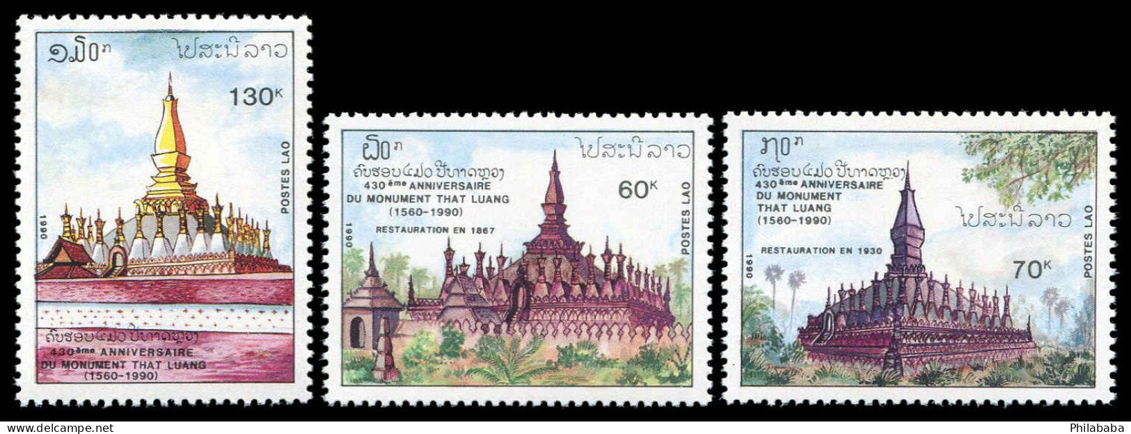 LAOS 1990 - YT 971-973 ; Mi# 1217-19 ; Sc 980-982 MNH Temple - Laos