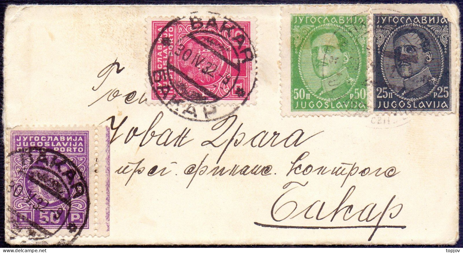 JUGOSLAVIA KINGD. - PORTO 50p + 1Din - BAKAR 1932 - Timbres-taxe