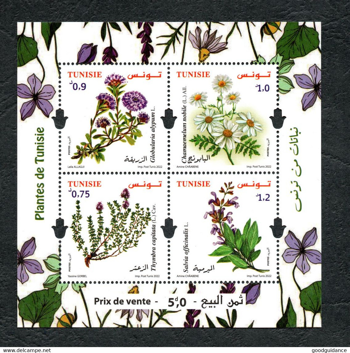 2022- Tunisia - Plants Of Tunisia : Globular - Thyme- Chamomile- Sage - Perforated Minisheet MNH** - Heilpflanzen