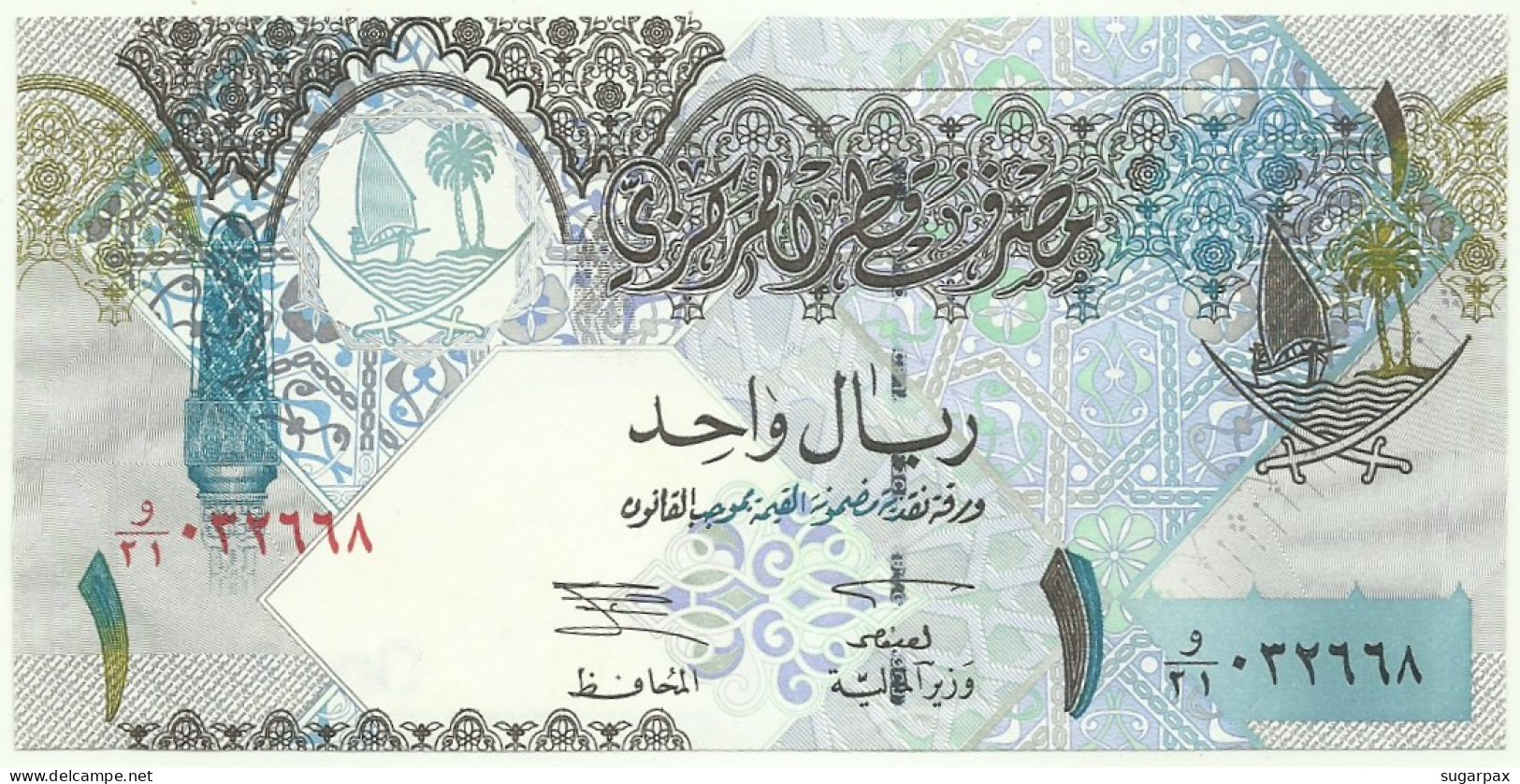 QATAR - 1 Riyal - ND ( 2003 ) - Pick: 20 - Unc. - Qatar