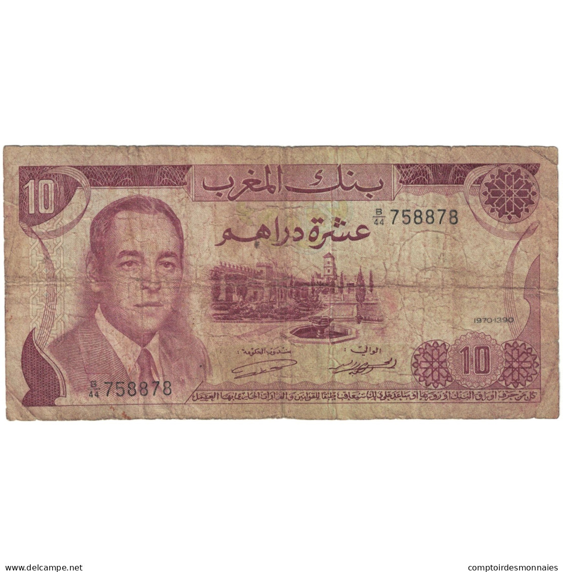 Billet, Maroc, 10 Dirhams, KM:57a, B - Maroc