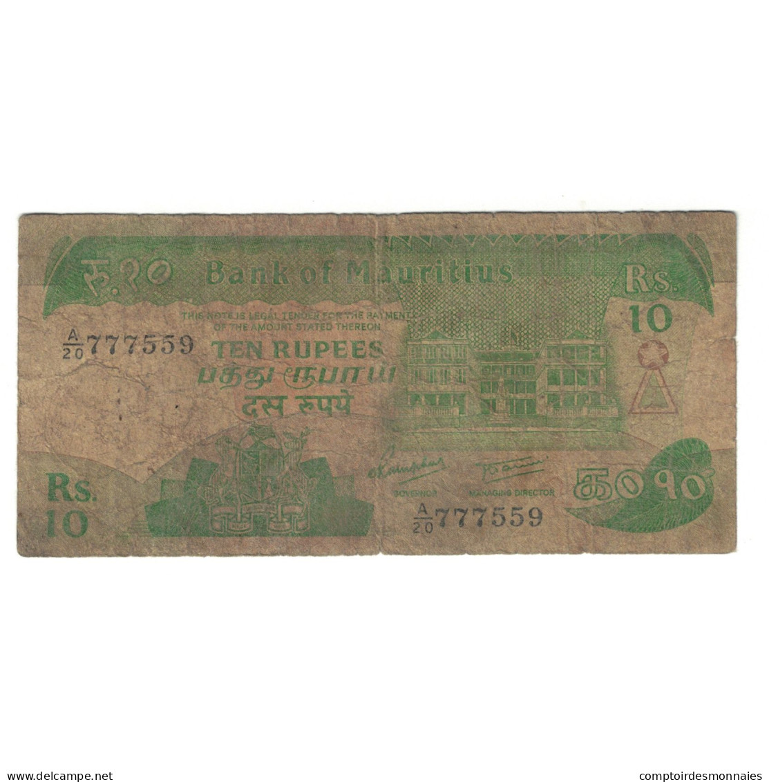 Billet, Maurice, 10 Rupees, KM:35b, TB - Mauritius