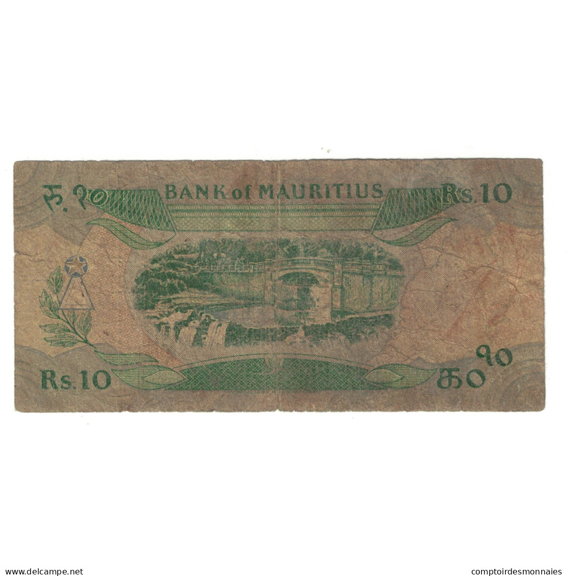 Billet, Maurice, 10 Rupees, KM:35b, TB - Mauritius