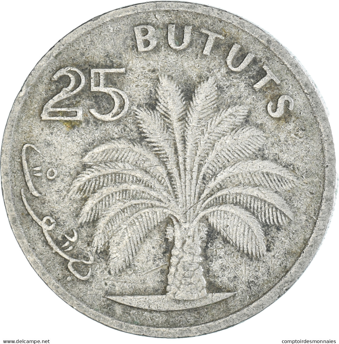 Monnaie, Gambie , 25 Bututs, 1971 - Gambie