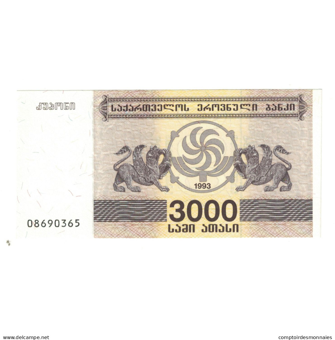 Billet, Géorgie, 3000 (Laris), 1993, KM:45, NEUF - Georgien