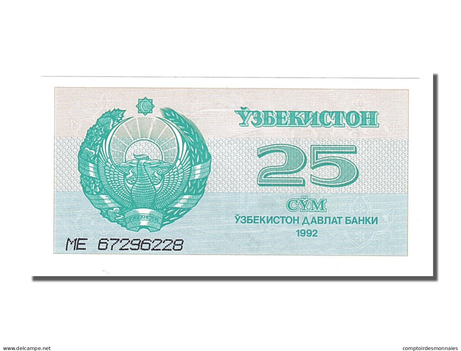 Billet, Uzbekistan, 25 Sum, 1992, NEUF - Ouzbékistan