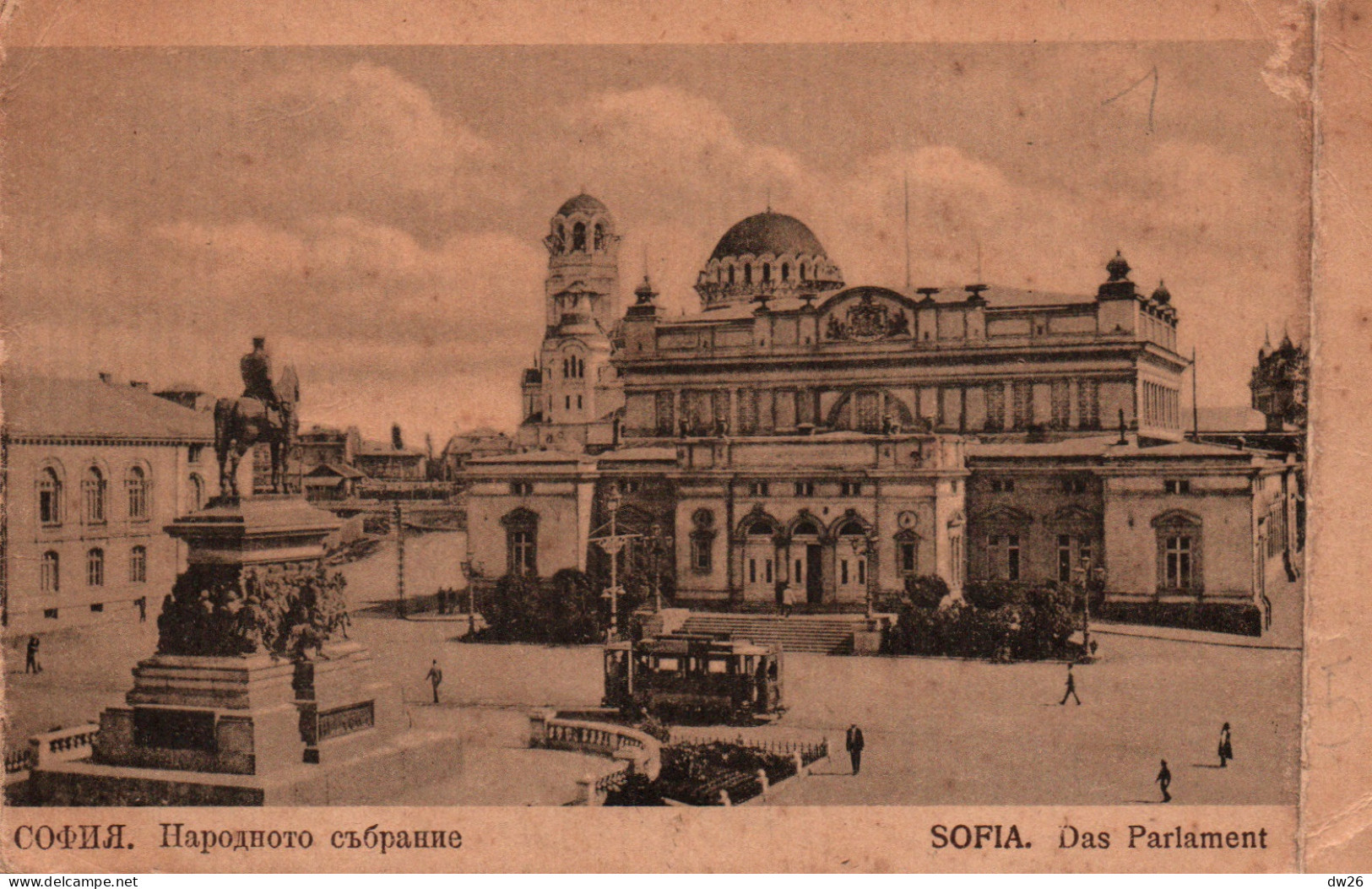 Sofia (Bulgarie) София Парламентът - Das Parlament, Le Parlement - Carte De 1902 - Bulgarien