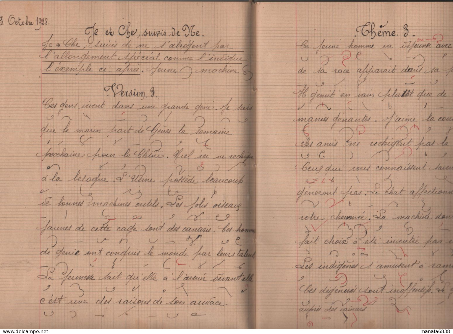 Enseignement Professionnel Rhône 1928 Métagraphie Duployé Professeur Chatain élève Cochaud - Ohne Zuordnung