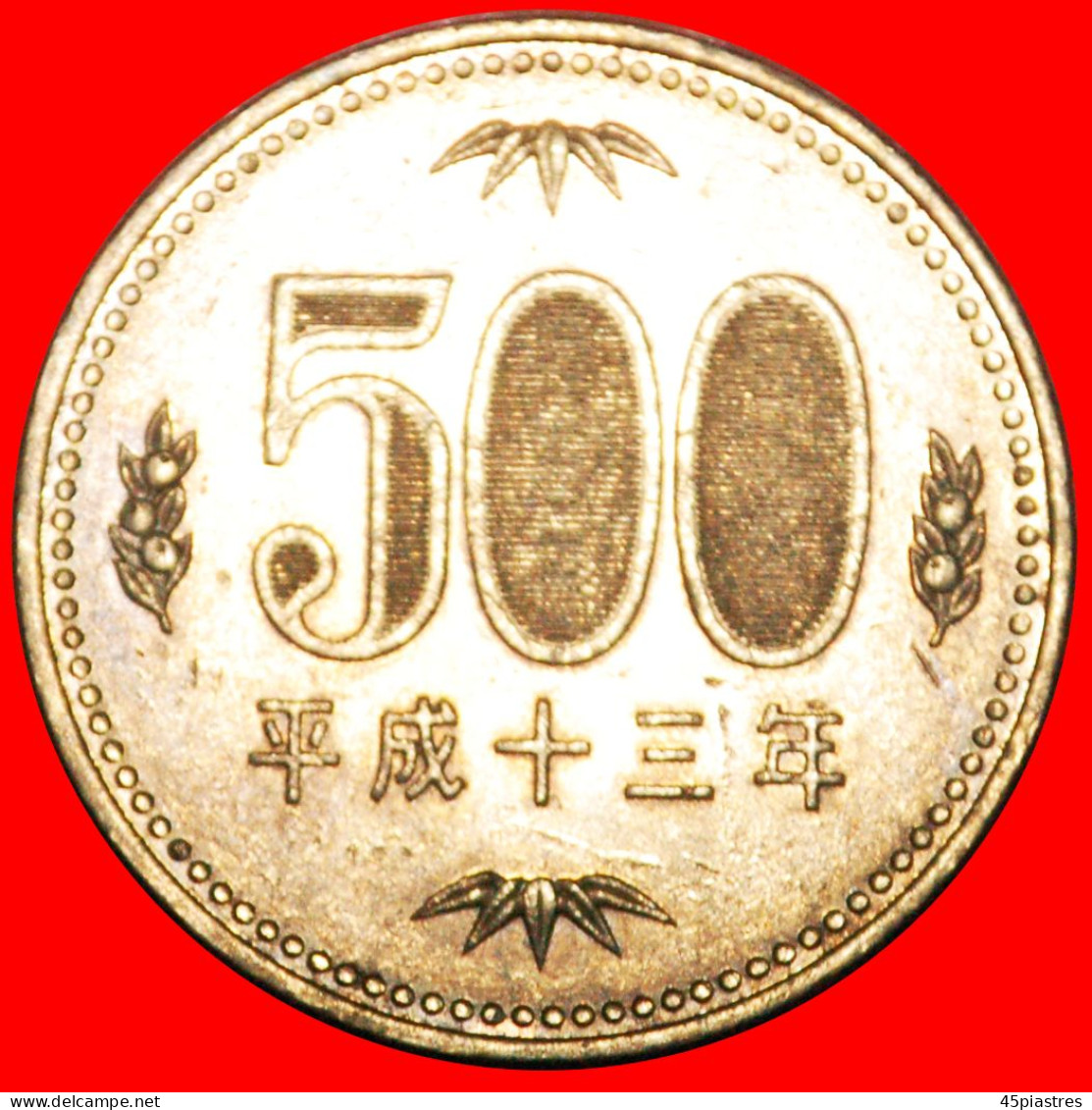 * PAULOWNIA (2000-2019): JAPAN  500 YEN 13 YEAR HEISEI (2001)!· LOW START! · NO RESERVE! - Japon