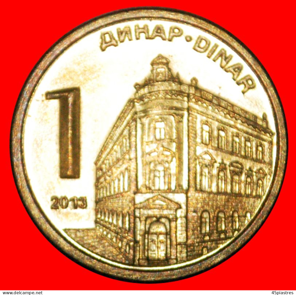 * NEW CROWN (2011-2021): SERBIA  1 DINAR 2013 MINT LUSTRE! · LOW START! · NO RESERVE! - Serbia