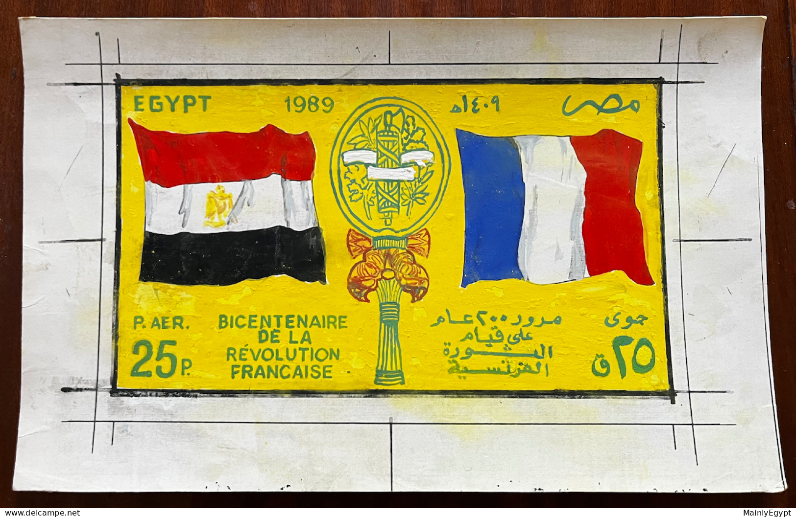 EGYPT: 1989, ORIGINAL ESSAY Of ElTahtawi, Actual Image 13.5x 23 Cm, Airmail 200 Years French Revolution - Brieven En Documenten