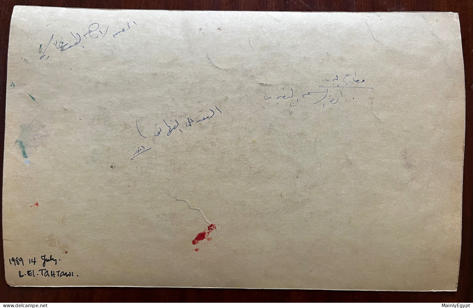 EGYPT: 1989, ORIGINAL ESSAY Of ElTahtawi, Actual Image 13.5x 23 Cm, Airmail 200 Years French Revolution - Briefe U. Dokumente