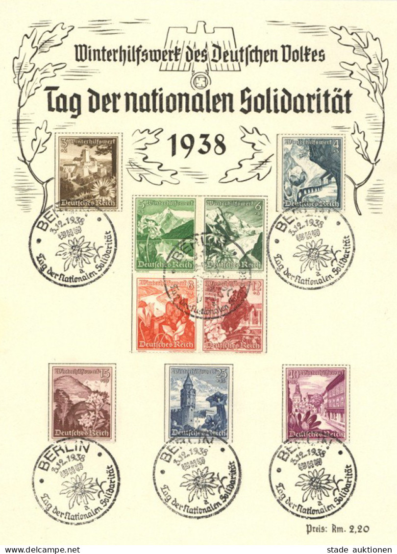 NS-GEDENKBLATT WK II - Großes WHW-Gedenkblatt TAG Der NATIONALEN SOLIDARITÄT 1938 S-o BERLIN Und Kpl. Satz WHW-So-Marken - Weltkrieg 1939-45