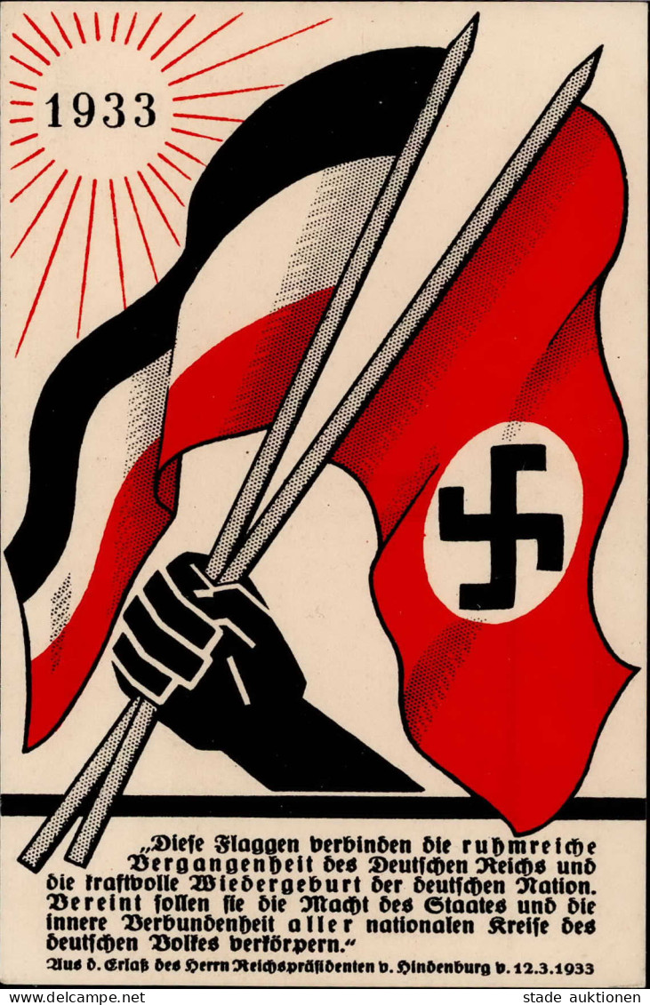 FAHNE/STANDARTE WK II - 1933 DEUTSCHE NATION VEREINT! I - Guerre 1939-45
