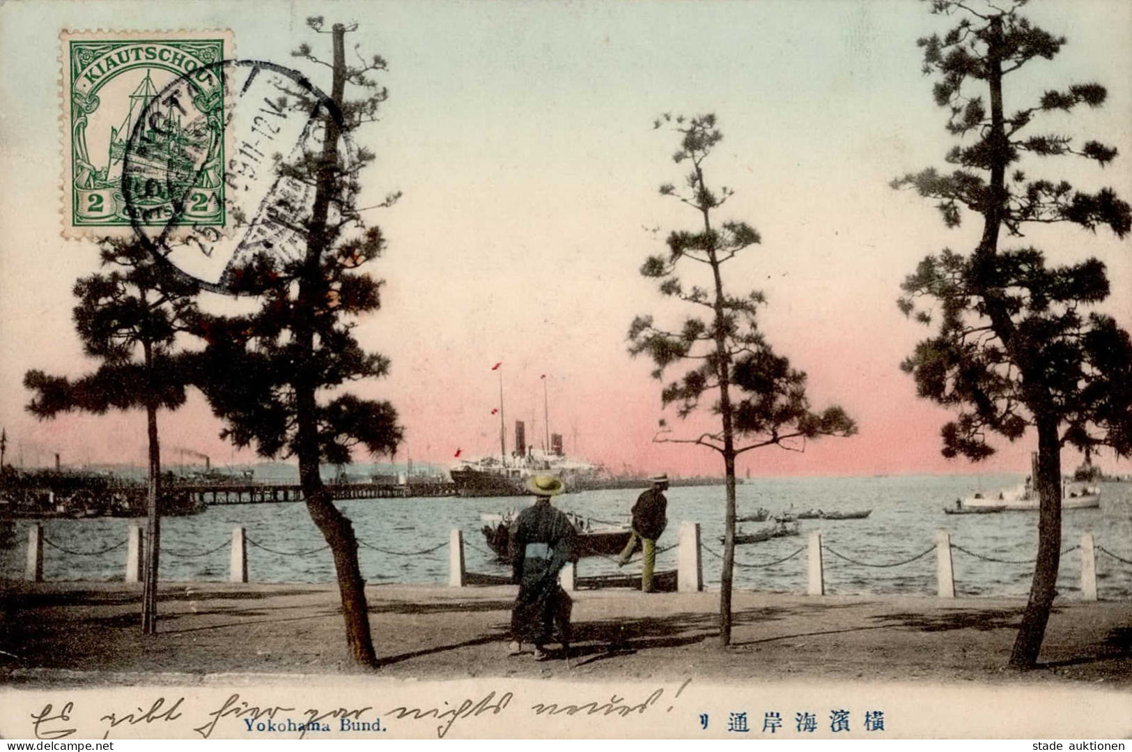 Kolonien Kiautschou Gelaufen Tsingtau 1909 I-II Colonies - History