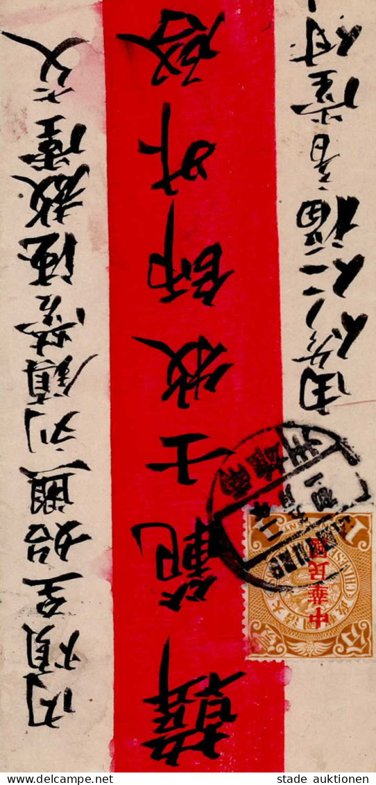 China Imperial Post Einzelfrankatur Mandarin-Brief (rs. Ak-O) II- (Mängel) - Geschichte