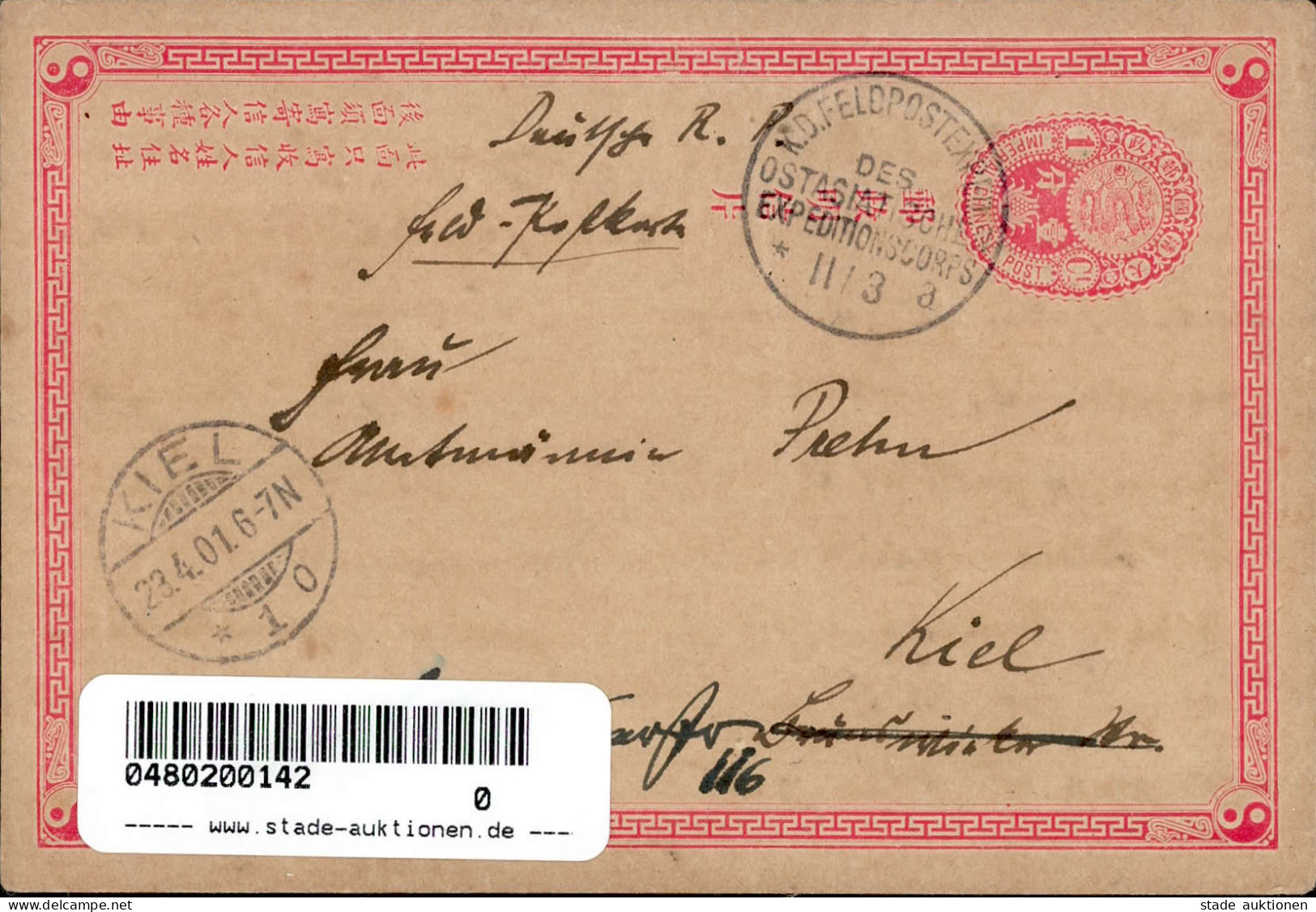 Kolonien CHINA - Handgemalte GSK Als Feldpostkarte 1901 I-II Colonies - Geschichte