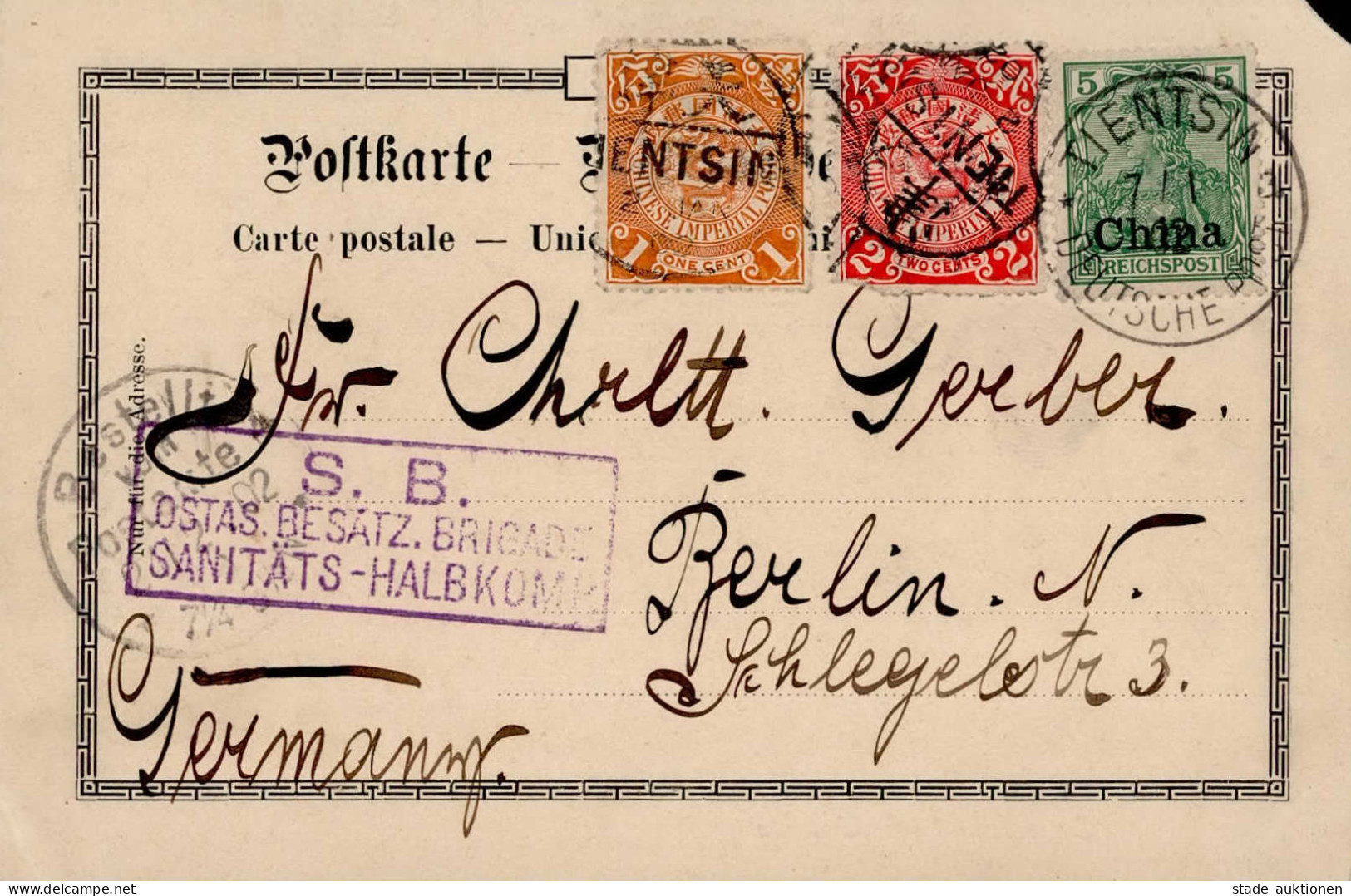 Kolonien , Tientsin (China) Gelbe Rote One Cent Frankatur Sonderstempel S.B. Ostas Besatz Brigade Sanitäts-Halbkomp. 190 - Histoire